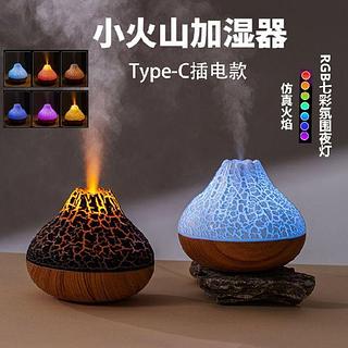 UMIDIFICADOR VULCÃO