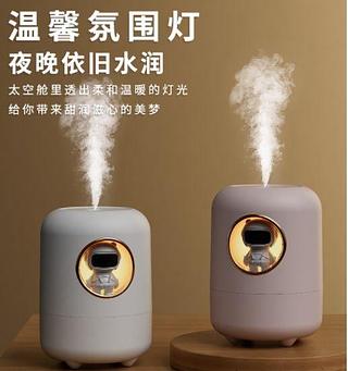 FASHION UMIDIFICADOR